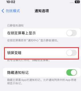 苹乌兰果维修分享iPhone主屏幕壁纸显得模糊怎么办