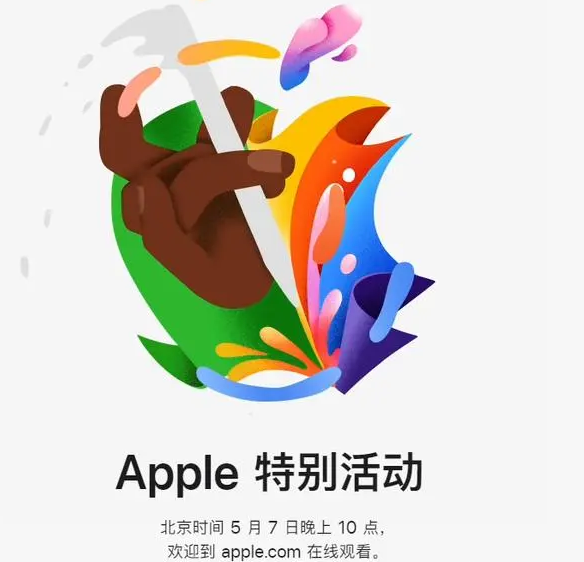 乌兰乌兰ipad维修服务点分享新款iPad Pro和iPad Air要来了