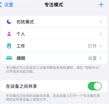 乌兰iPhone维修服务分享可在指定位置自动切换锁屏墙纸 