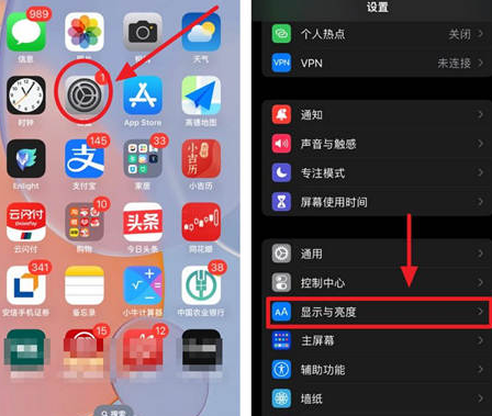 乌兰苹果15换屏服务分享iPhone15屏幕常亮怎么办 