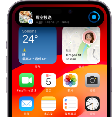 乌兰apple维修服务分享两台iPhone靠近即可共享照片和视频 