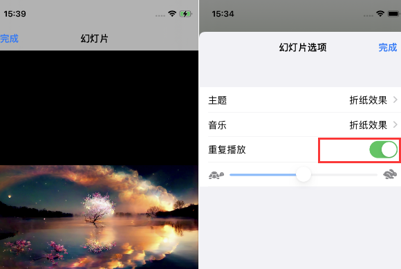 乌兰苹果14维修店分享iPhone14相册视频如何循环播放