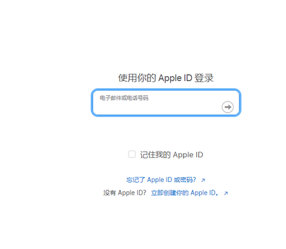 乌兰苹乌兰果维修网点分享iPhone如何查询序列号