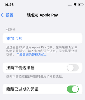 乌兰苹果锁屏维修分享iPhone锁屏时声音忽大忽小调整方法