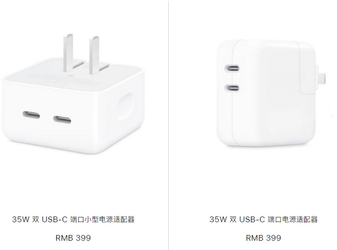 乌兰苹果15服务店分享iPhone15系列会不会有35W有线充电