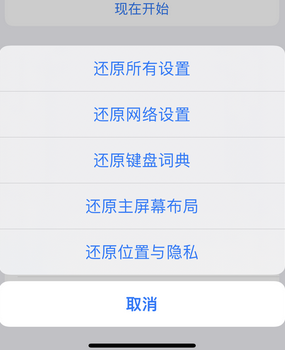 乌兰apple服务站点分享iPhone上个人热点丢失了怎么办