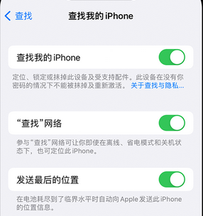 乌兰apple维修店分享如何通过iCloud网页查找iPhone位置 