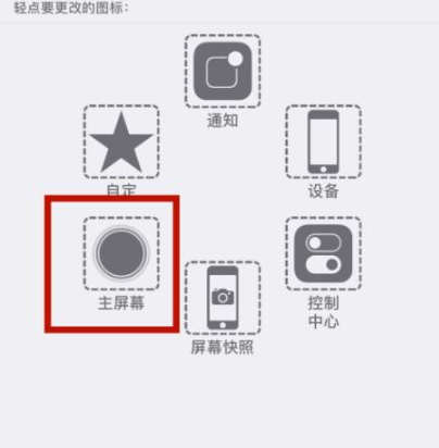 乌兰苹乌兰果维修网点分享iPhone快速返回上一级方法教程