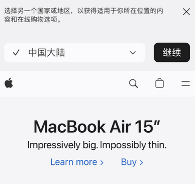 乌兰apple授权维修如何将Safari浏览器中网页添加到桌面