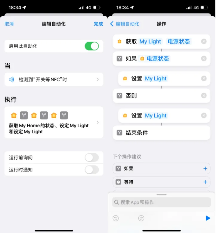 乌兰苹果14服务点分享iPhone14中NFC功能的使用场景及使用方法 