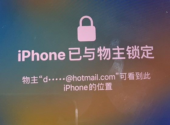 乌兰苹果维修分享iPhone登录别人的ID被远程锁了怎么办? 