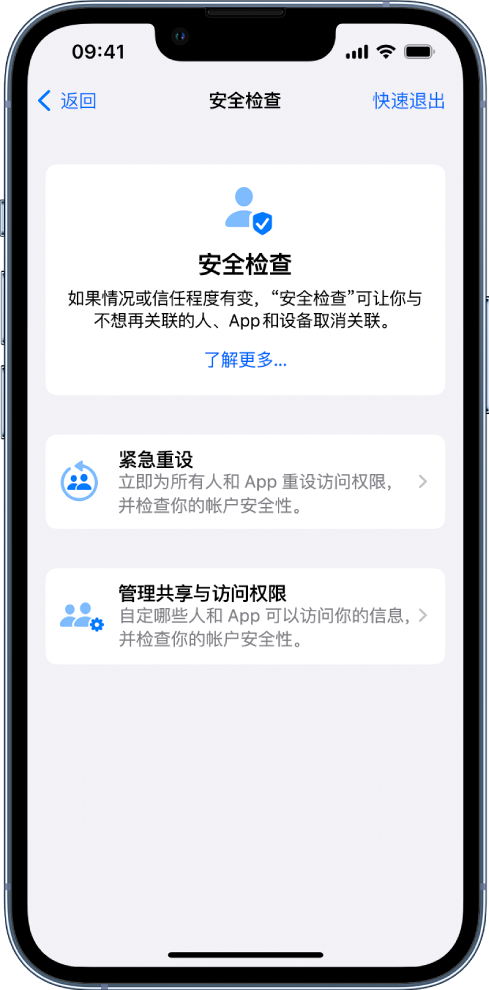 乌兰苹果手机维修分享iPhone小技巧:使用