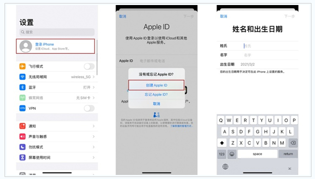 乌兰苹果维修网点分享:Apple ID有什么用?新手如何注册iPhone14 ID? 