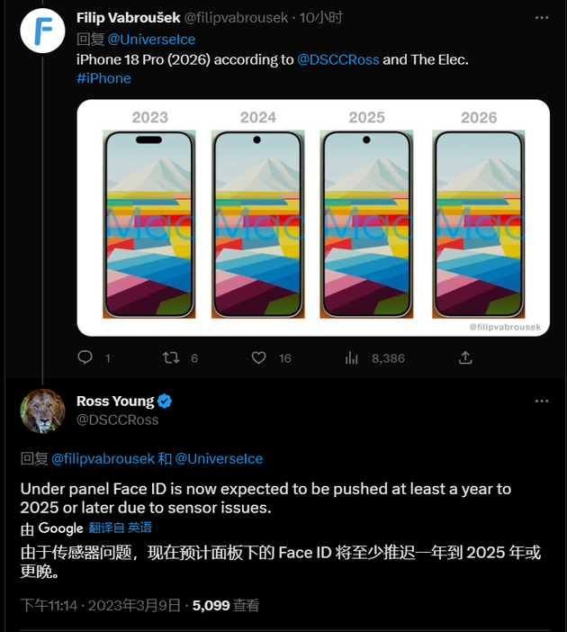 乌兰苹果手机维修分享:屏下Face ID有什么优势？iPhone何时会有屏下Face ID？ 