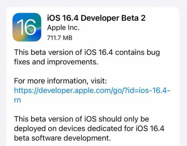 乌兰苹果手机维修分享：iOS16.4 Beta2升级建议 