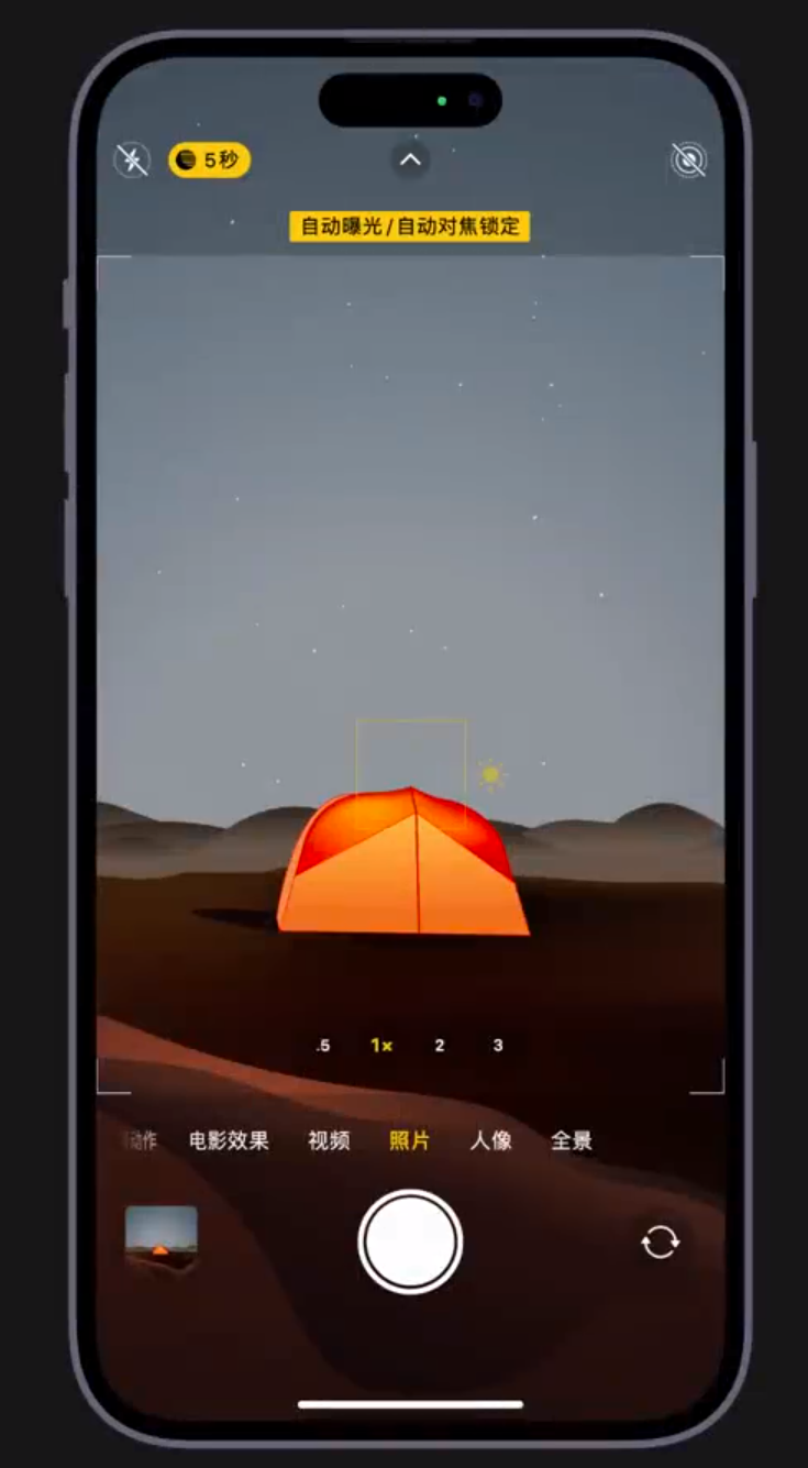 乌兰苹果维修网点分享小技巧：在 iPhone 上用“夜间模式”拍出大片感 