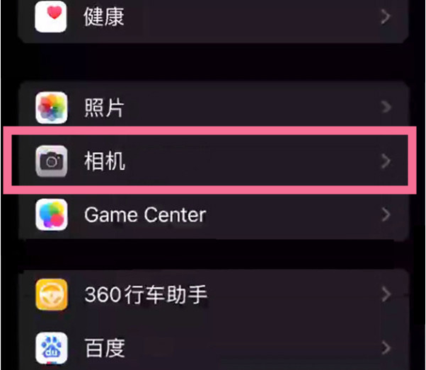 乌兰苹果14服务点分享iPhone14 开启音量键连拍的方法 