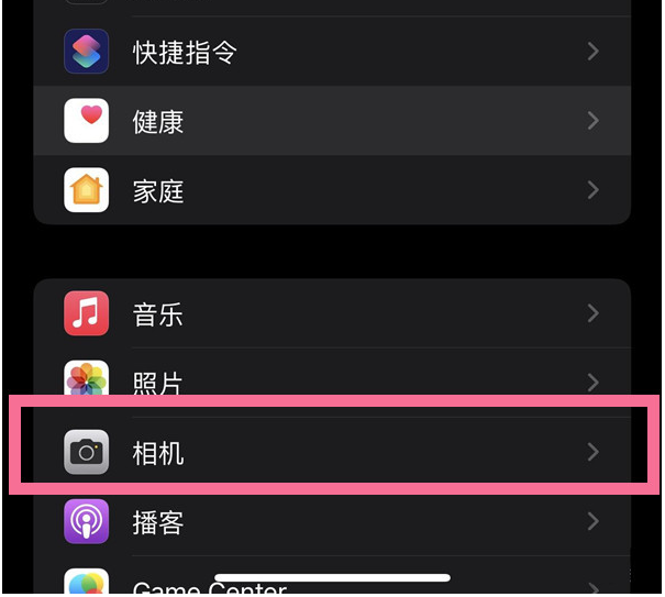 乌兰苹果14维修分享iPhone 14在截屏中选择文本的方法 