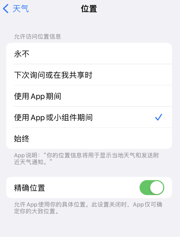 乌兰苹果服务网点分享你会去哪购买iPhone手机？如何鉴别真假 iPhone？ 