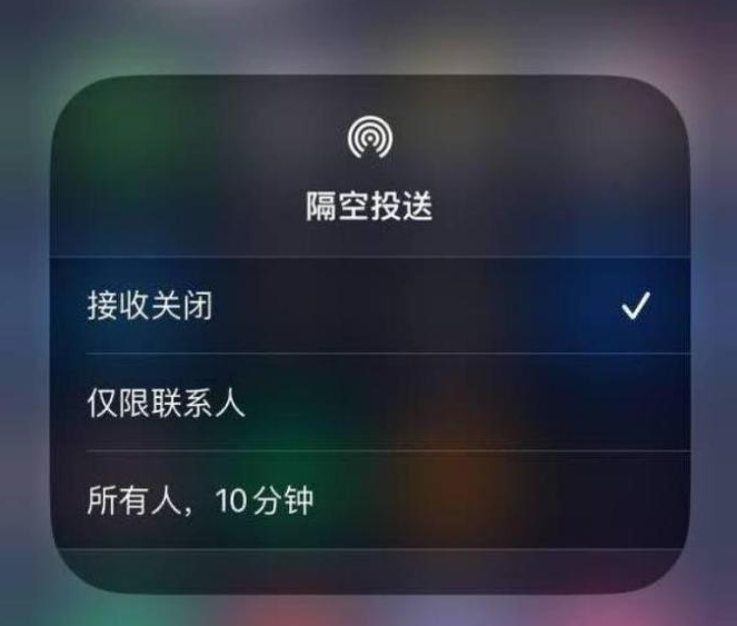 乌兰苹果14维修分享iPhone 14 Pro如何开启隔空投送 