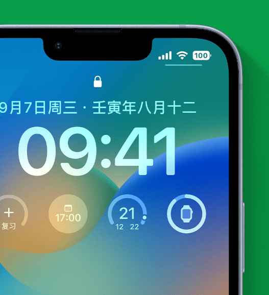 乌兰苹果手机维修分享官方推荐体验这些 iOS 16 新功能 