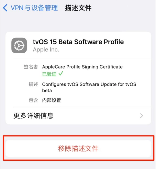 乌兰苹果手机维修分享iOS 15.7.1 正式版适合养老吗 