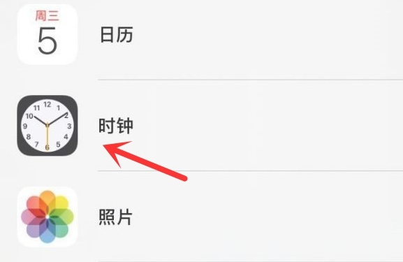 乌兰苹果手机维修分享iPhone手机如何添加时钟小组件 