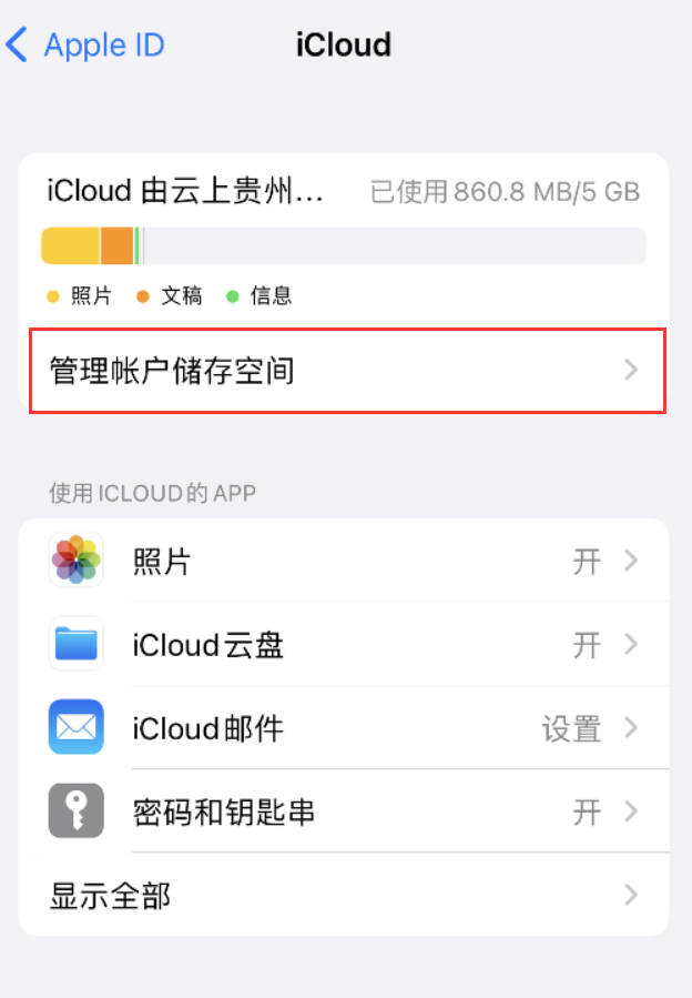 乌兰苹果手机维修分享iPhone 用户福利 